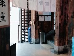 -海之屋韩式烤肉(海棠68环球美食街店)