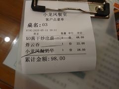 -小龍鳳餐室(番禺路店)