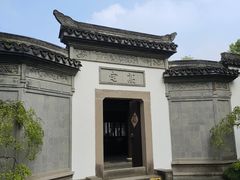 -西溪国家湿地公园