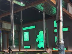 -山葵说·泥炉烤肉(泰达时尚E街区店)