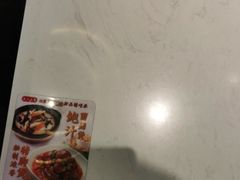-谷田稻香·砂锅菜(西乡天虹店)