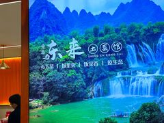 -东来土菜馆(民祥园路店)