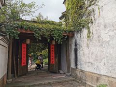 -走马楼饭庄(慈城古县城店)