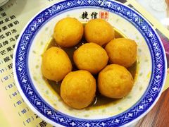 咖喱鱼蛋-捷信牛奶甜品世家(柳巷店)