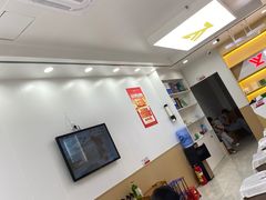 -郑远元专业修脚房(田贝二路店)