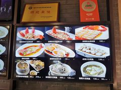 -徐记海鲜(明德门店)