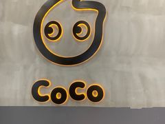 -CoCo都可(万达广场店)
