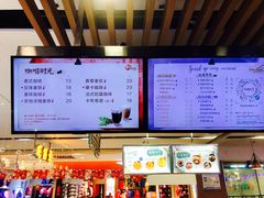 -CoCo都可(芙蓉天虹店)