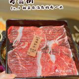人均几十块，和牛随便吃！