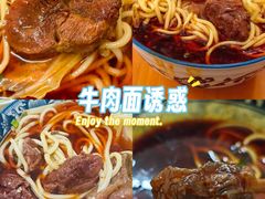 -十八梯眼镜面(五红路店)