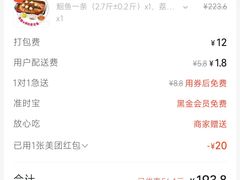 -鱼酷活鱼烤鱼(南京水游城店)