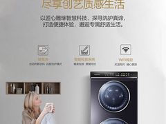 -苏宁易购(Suning Elec无锡五洲国际装饰城)