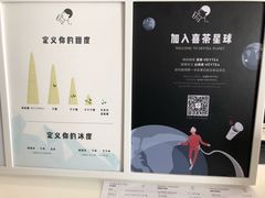 -喜茶(永旺梦乐城店)