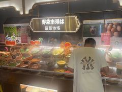 -一绪に寿喜烧(荟聚店)