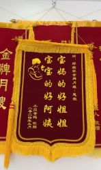 -上海市嘉定区妇幼保健院