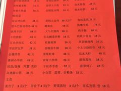 -兴芮温泉度假区