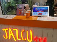 -Jazcu珍仕菓鲜榨果汁(西单大悦城店)