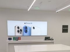 -Apple授权专营店(德汇万达店)