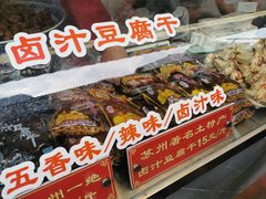 -朱鸿兴面馆(镇湖店)