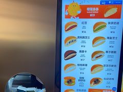 -泽田本家·铜锣烧(美罗城店)