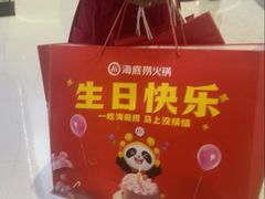 -海底捞火锅(石狮泰禾广场店)