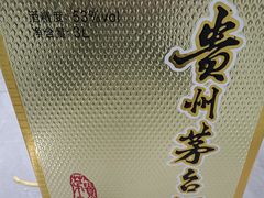 -至铖名酒回收茅台五粮液冬虫夏草