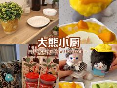-大熊小厨(七星店)