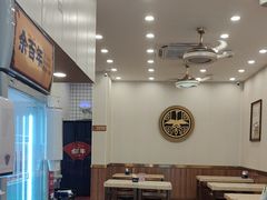 -余百年·现烧烧腊(布吉华浩源店)