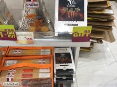 -中免(澳门机场免税店)