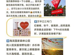 -巧克力渔家.小船海鲜胶东菜(万平口店)