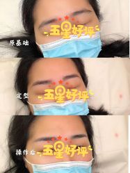 -久匠·纹眉半永久野生眉