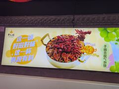 -黄记煌三汁焖锅(首创奥特莱斯店)