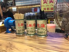 -美芝莲(领展购物广场中关村店)