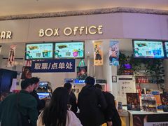 -星轶影院(南京茂业天地店)