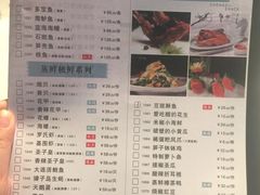 菜单-许家菜.艺创菜(仁和新城店)