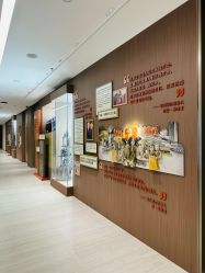 -安利上海体验馆