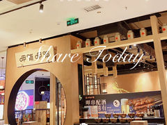 -呷哺呷哺(万达新世界店)