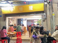 门面-甜甜屋(解放中路店)