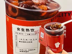 -炖物24章·顺时轻养茶(黄龙店)