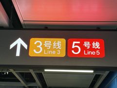 -麦当劳甜品站(高德置地广场春广场店)