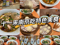-回味鸭血粉丝汤(新城市广场店)