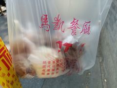 -马凯餐厅(地安门店)