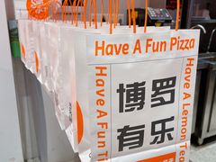 -SUN·FUN星奇乐(博罗文化广场店)