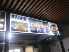 -金鸭都·老北京特色家常菜(潘家园店)
