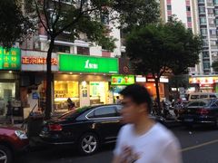 iphone_upload_pic-1点点(新会店)