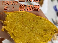 -三辣馆