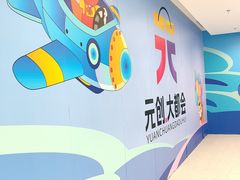 -首创奥特莱斯(北京店)