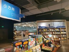 -方所(华润万象城店)