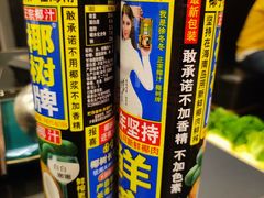 -二刀潮牛(重庆光环购物公园店)