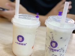 -一只酸奶牛(八一路店)